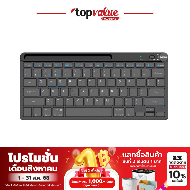 AULA AK205A Wireless & Bluetooth Keyboard คีย์บอร์ดไร้สายและบลูทธ ออฟฟิศ/สำนักงาน คีย์ไทย รับประกันศ