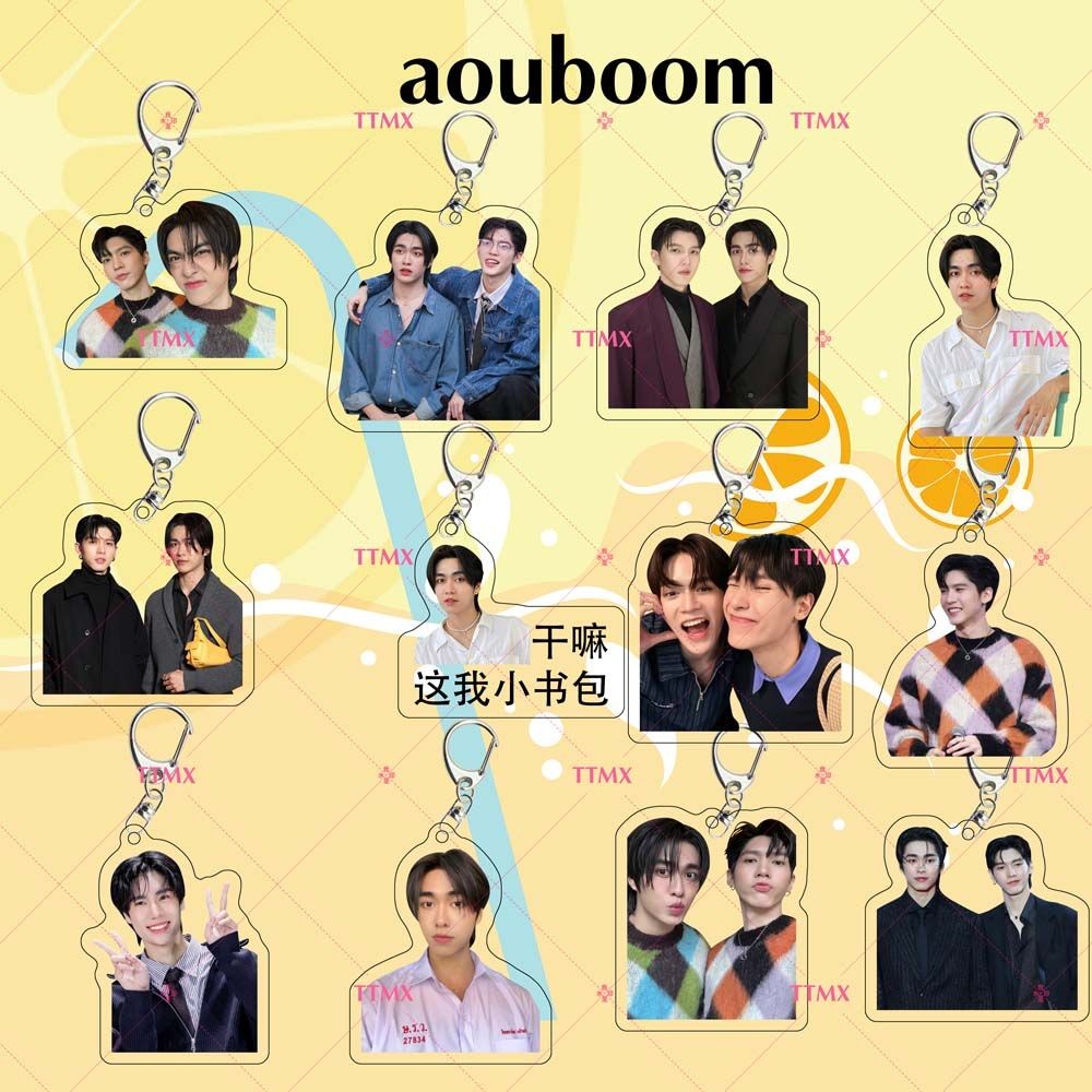 速发aouboom 泰迪 CP 亚力黑色挂件 Star 牌Aouboom CP รอบ ๆ Yak20250801