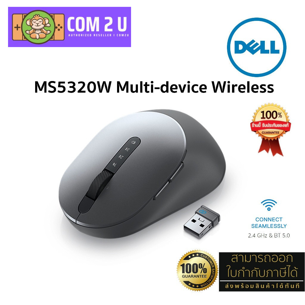 Dell Mobile Wireless Mouse MS5320W (Multi-mode Wireless + BT 5.0 with 2 in 1, 4000 dpi) Titan Gray ป