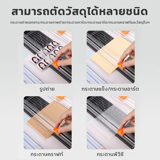 A4 ที่้ตัดกระดาษ Paper Cutter เครื่องตัดกระดาษ ที่ตัดกระดาษขนาดเล็ก ใบมีดคม แบบเล็กพกพาง่าย