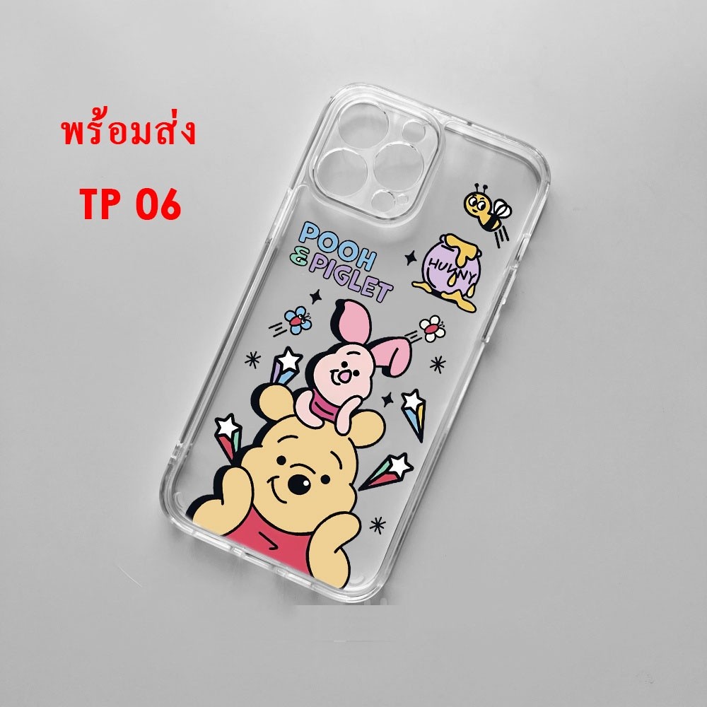 TP เคสใส กันกระแทก สำหรับ SAMSUNG A05S A24 /A14 5G/A34 5G/A54 5G/A23 4G/A53 5G/A73 5G พร้อมส่ง ลายน่