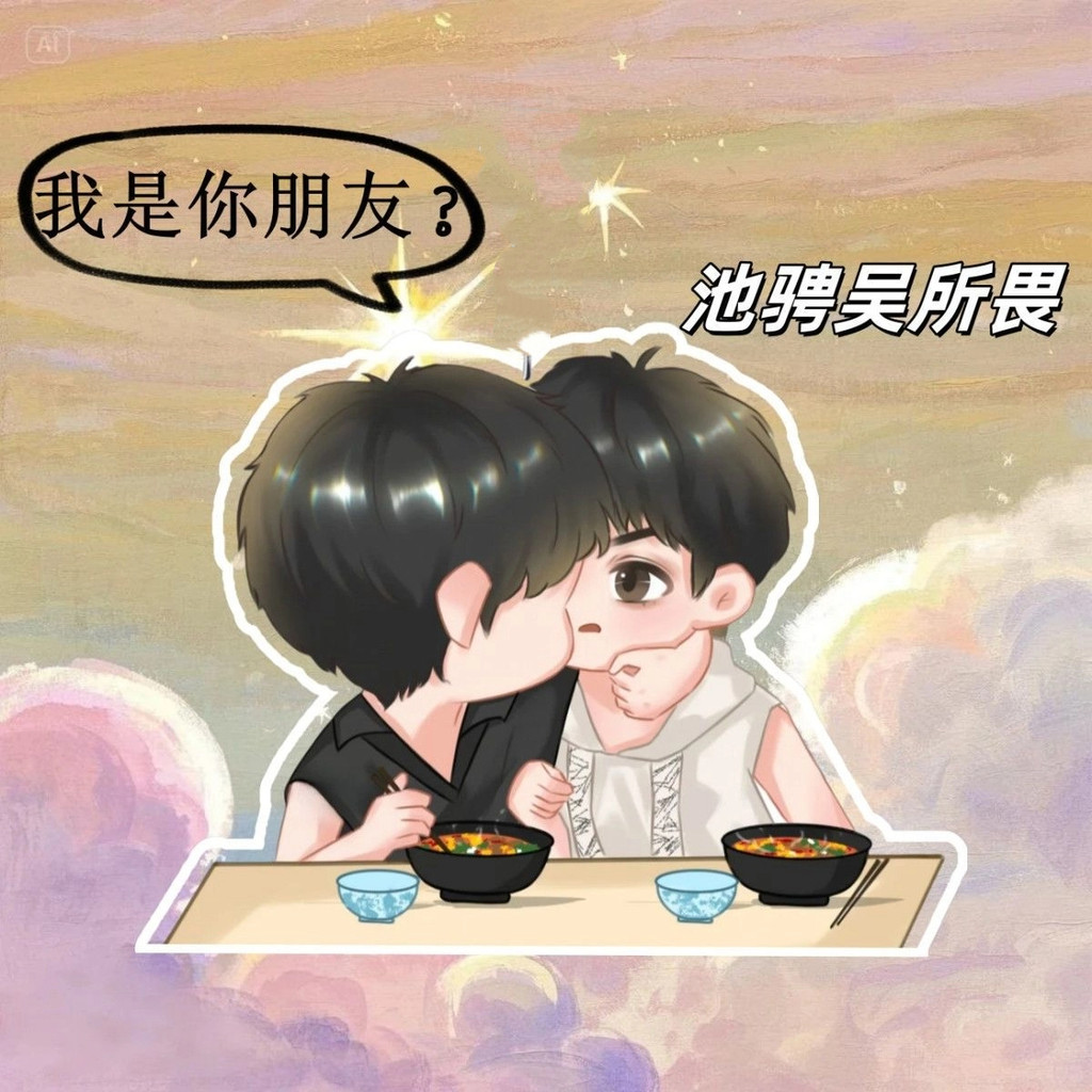 Revenged Love Chi Cheng Wu Suowei คริลิคใส ลายการ์ตูนอนิเมะ ดังนั้นตัด #ZiYu #TianXuning #BL#逆爱