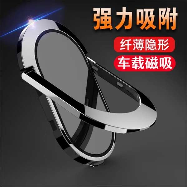 แหวนโลหะบางเฉียบ giptok แม่เหล็ก ปุ่มแหวนโทรศัพท์มือถือที่วางโทรศัพท์มือถือที่วางโทรศัพท์มือถือโลหะบ