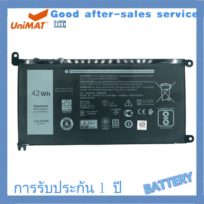 แบตเตอรี่แล็ปท็อป 7XINbox WDX0R WDXOR 3CRH3 T2JX4 11.4V 42Wh สำหรับ Dell Inspiron 13 7368 14-7460 15