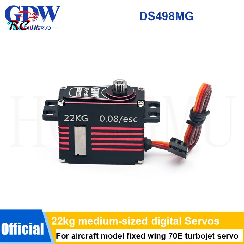 GDW DS498MG ขนาดกลางโลหะทั้งหมดดิจิตอลแรงดันสูงแรงบิดสูง 22KG เครื่องบินรุ่นปีกคงที่ 70E turbojet se