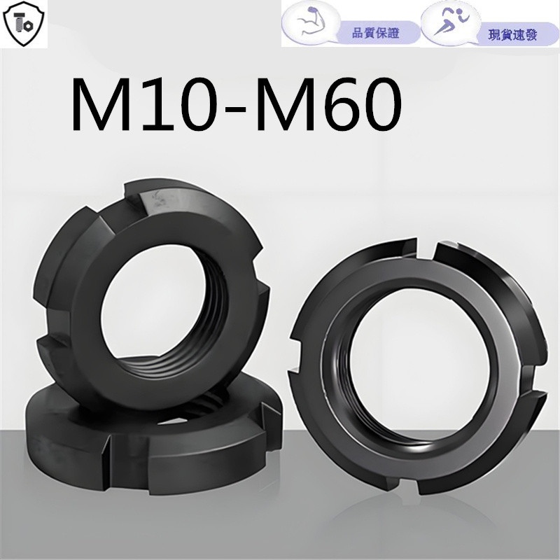 National Standard Round Nut M10-M60 Locking Nut GB812 Anti-Loose Slotting Round Nut Four Slot Screw 
