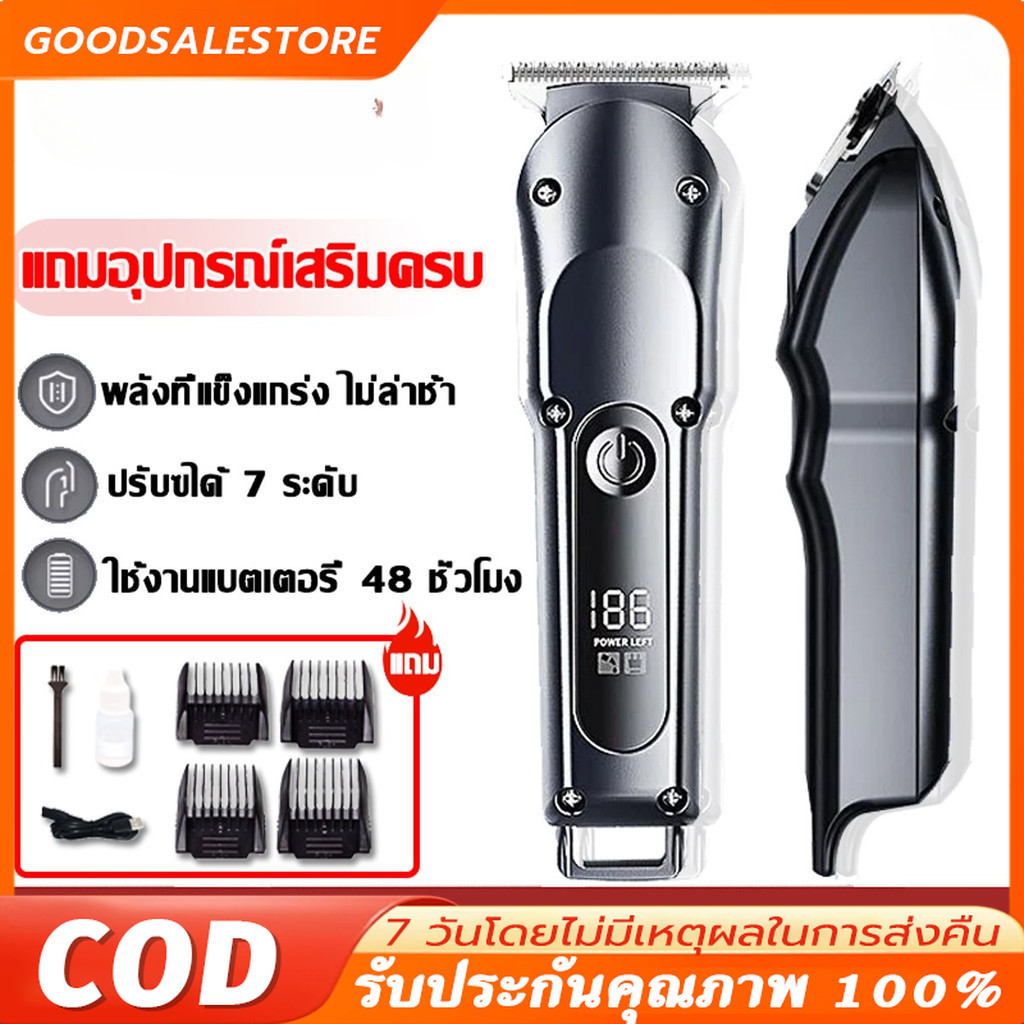 🔥รับประกัน 5 ปี🔥แบตตาเลี่ยน แบตตเลียนตัดผม ไแบตตาเลี่ยนไฟฟ้า ตัดผมไร้สาย แบตเลี่ยนตัดผม กันจอน ปัตตาเลี่ยนแท้