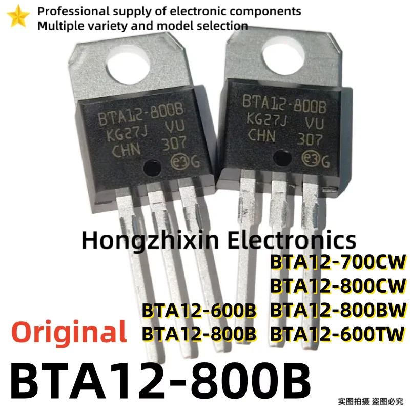 1-5PCS BTA12 BTA12-600B BTA12-800B BTA12-700CW BTA12-800CW BTA12-800BW BTA12-600TW TO-220 Bidirectio