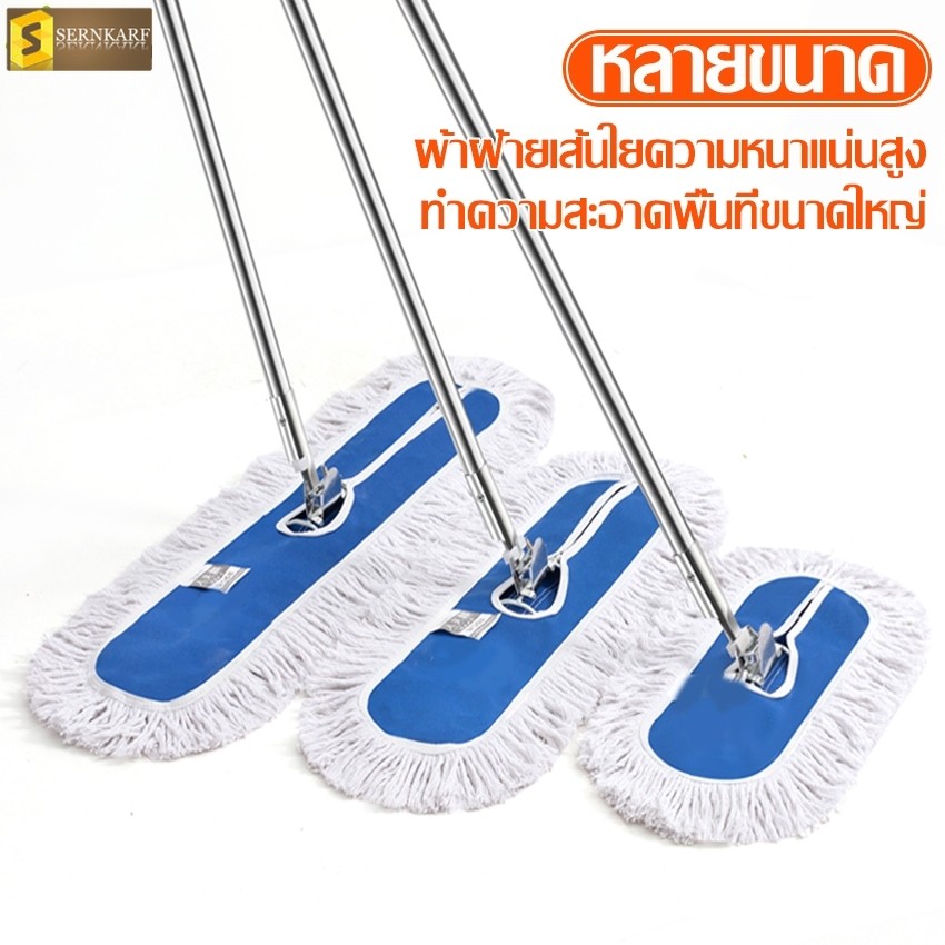 ไม้ถูพื้น ไม้ม๊อบดันฝุ่น ขนาดใหญ่ ด้ามยาว 120 cm ผ้าม๊อบไมโครไฟเบอร์ ม๊อบถูพื้น มี 3 ขนาดให้เลือก