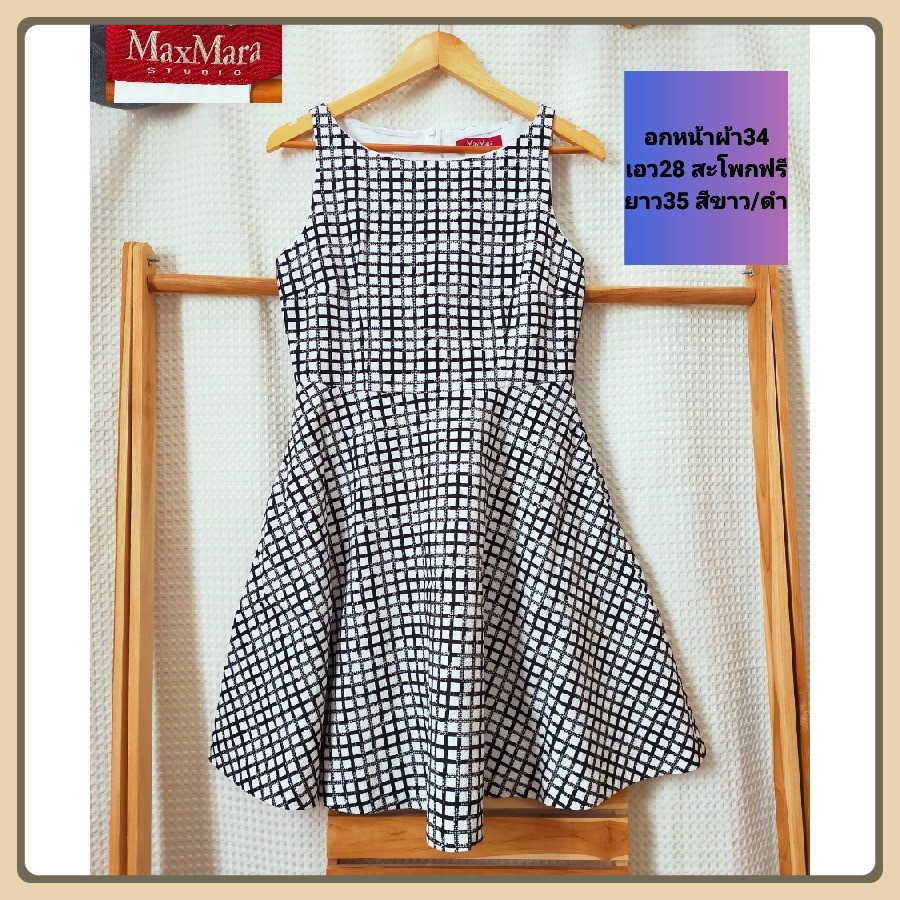 MaxMara เดรสแขนกุดทรงสวย น่ารักมินิมอล ทำงานลำลอง ผ้านุ่มสีสวยใส่สบาย มือสองสภาพเหมือนใหม่ ขนาดไซส์ด