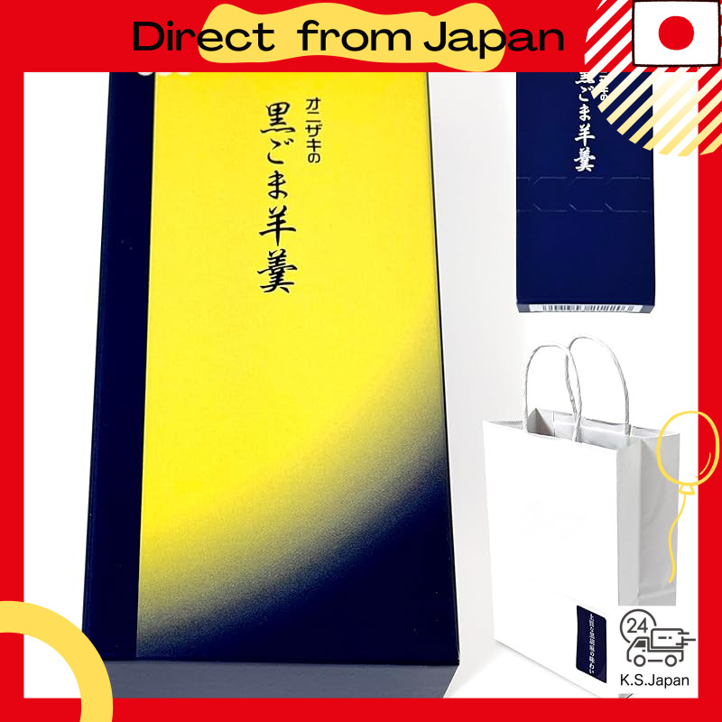 Premium Black Sesame Yokan Gift Set - Mini Yokan with Convenient Carry Bag (8 Pieces per Box, 2 Boxe