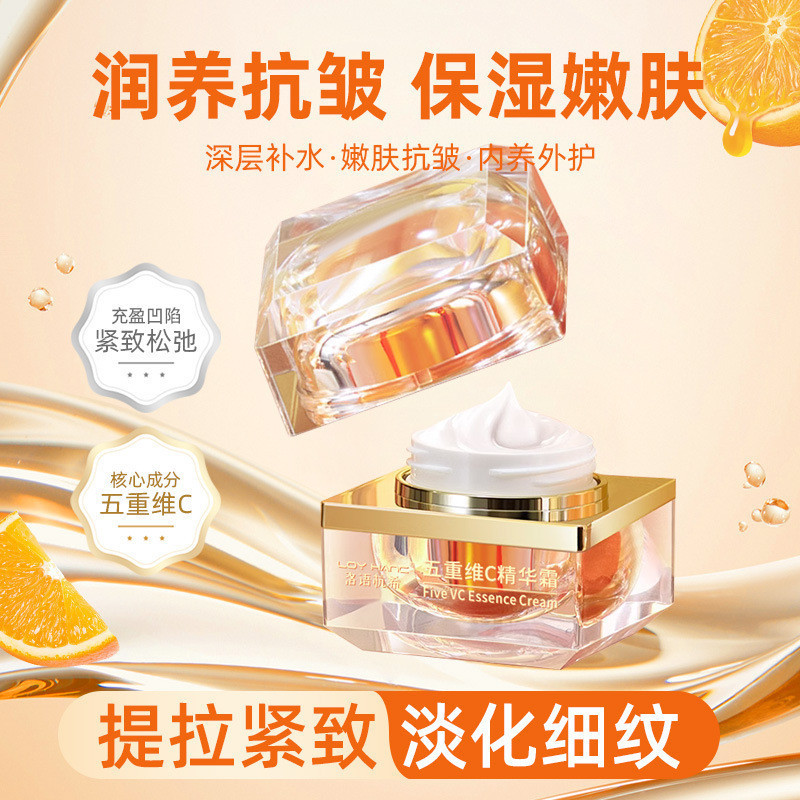 Oriental Selection#Luo Yu Hang Xi Five Dimensions C Essence Cream Fine Line Improvement Skin Care In