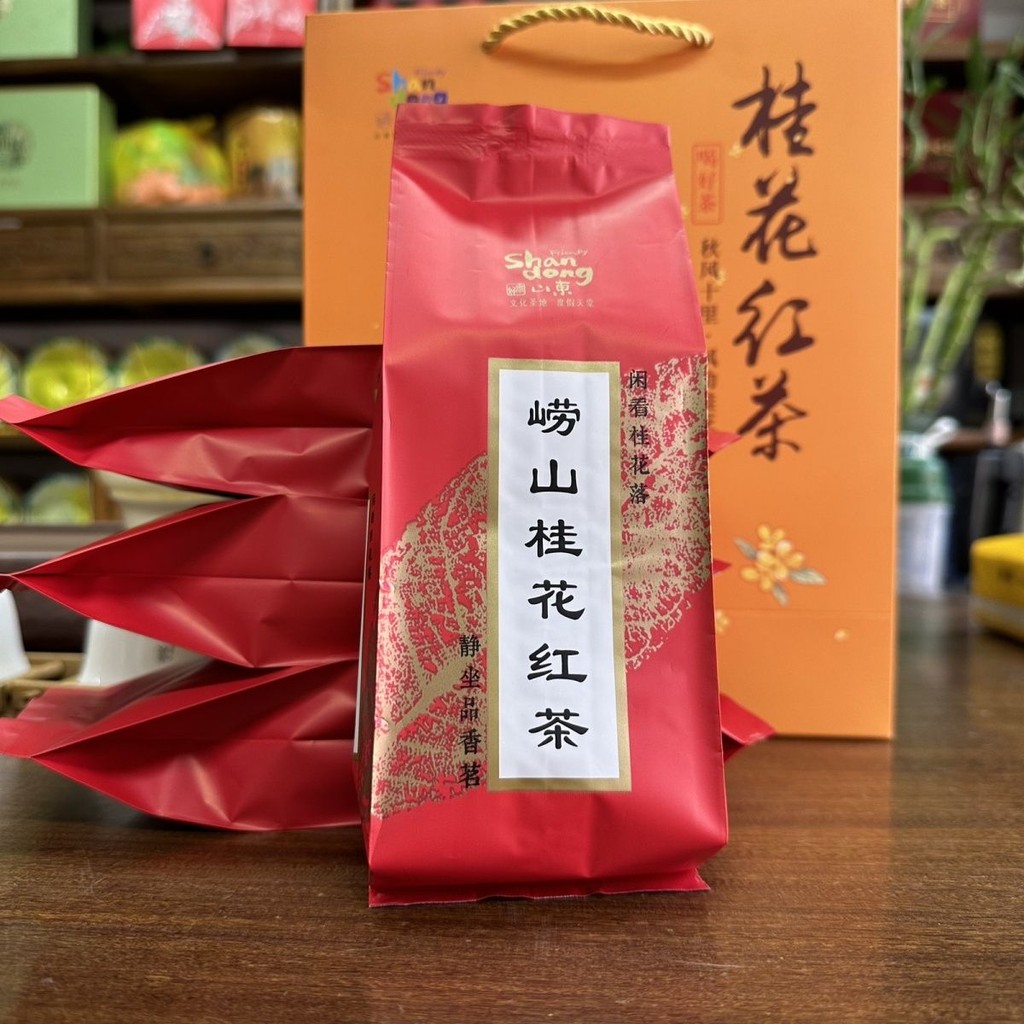 2025 Osmanthus Black Tea Honey Osmanthus Black Tea Baked Osmanthus Black Tea Osmanthus Tea Qingdao S