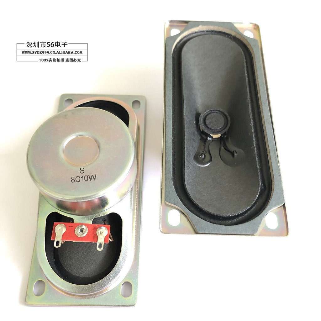 Original S ยี่ห้อ 512 Anti-Magnetic Motor Video Speaker 4 Euro 8 Euro R10W w5.2 ซม. * 12 ซม.ลําโพงที