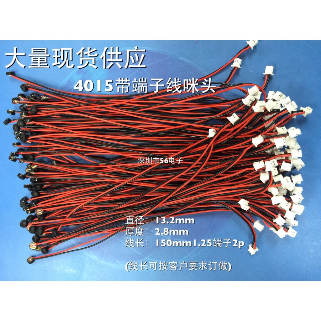 4015 พร้อมสายความยาว 150 มม.ไมโครโฟนไมโครโฟน/ไมโครโฟน 4015 ยกระดับไมโครโฟนไมโครโฟนไมโครโฟน 4015