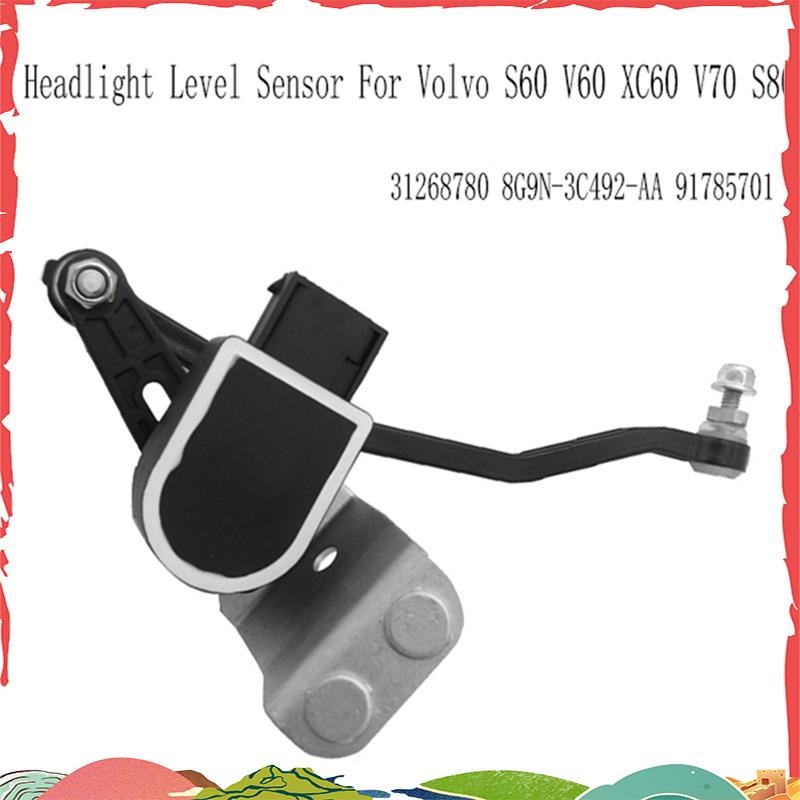 31268780 รถเซ็นเซอร์ระดับไฟหน้าขวาสําหรับ S60 XC60 V70 S80 เซ็นเซอร์ความสูงของร่างกาย 8G9N-3C492-AA 