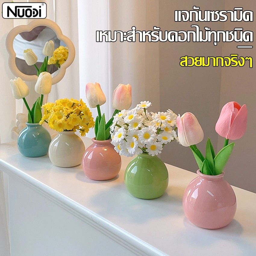 Nuodi ดอกไม้ปลอม ดอกป๊อปปี้ Poppy Flower ประดับเเจกัน ช่อดอกไม้ประดิษฐ์ สำหรับใส่เเจกัน ตกแต่งบ้าน