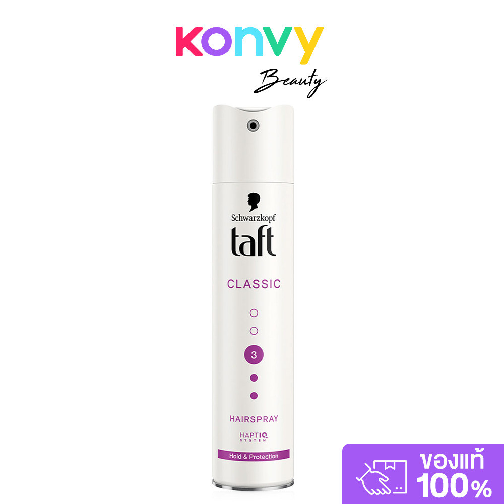 Schwarzkopf Taft Classic Hair Spray Hold & Protection 250ml ทัฟท์ คลาสสิค แฮร์สเปรย์.