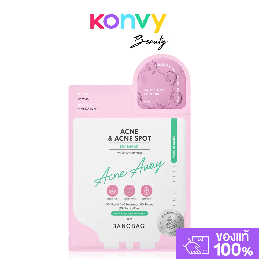 BANOBAGI Dx Mask Acne & Acne Spot [25ml + 5ml] บาโนบากิ แผ่นมาสก์หน้า พร้อมสลีปปิ้งมาสก์.