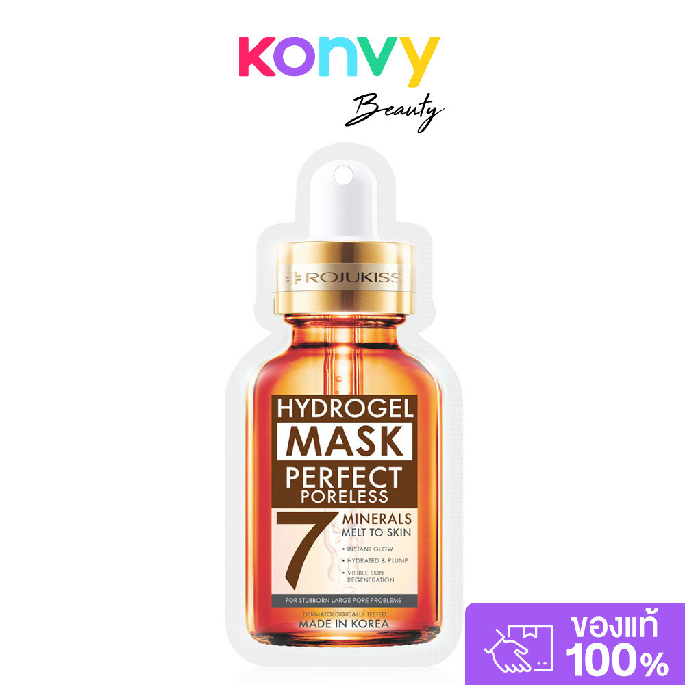 Rojukiss Perfect Poreless Hydrogel Mineral Mask 7 25ml.