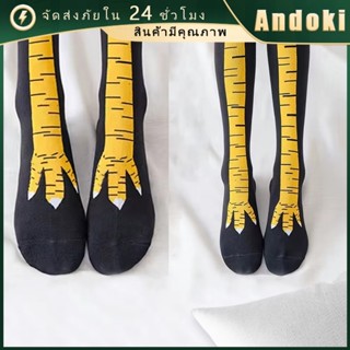 คูปองสุดคุ้ม！ 48CM/30CM ถุงเท้าขาไก่ ตีนไก่ ลายการ์ตูนตลก แป…