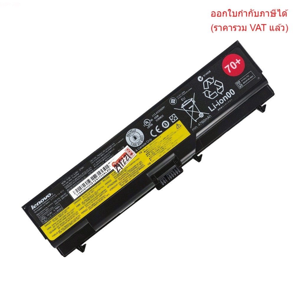 BATTERY-NOTEBOOK แบตเตอรี่โน๊ตบุ๊ค (แท้) E420 LENOVO ThinkPad E420 E425 SL410 SL510 T410 T420