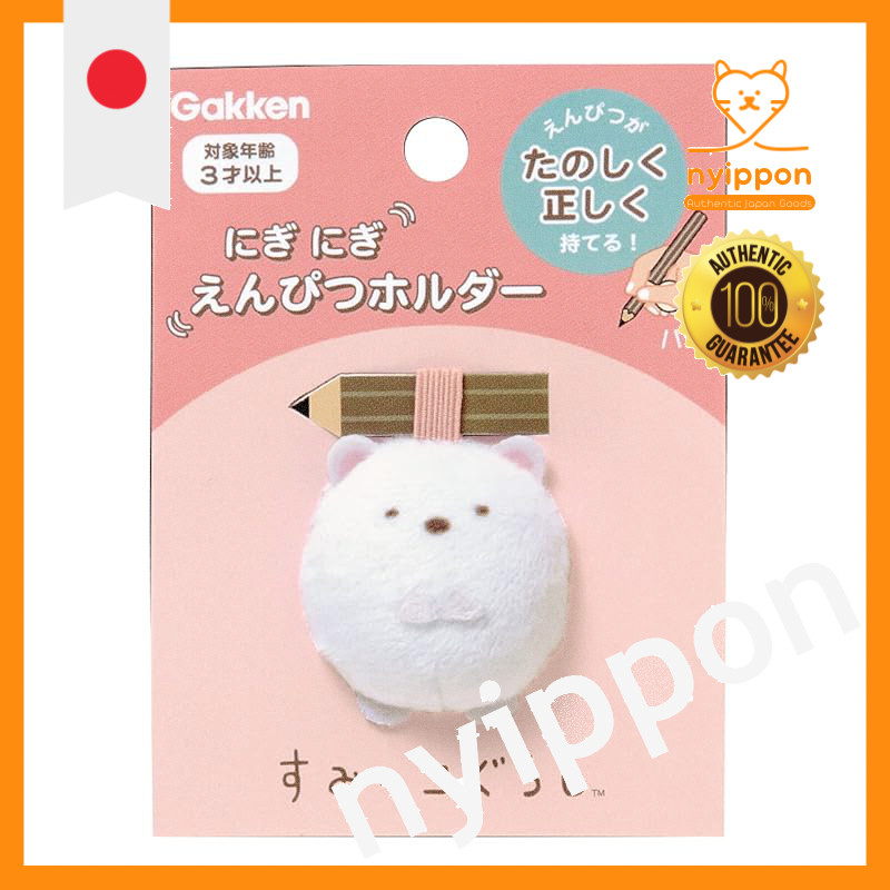 Gakken Stayful Sumikko Gurashi Pencil Holder White Bear N06025