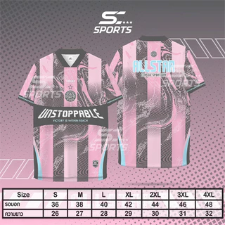 SC Sports เสื้อกีฬา พิมพ์ลายทั้งตัว คอวีตัด ใส่ วิ่ง เที่ยว หรือทำงานก็เท่ รุ่น US-03-ชมพู-ดำ