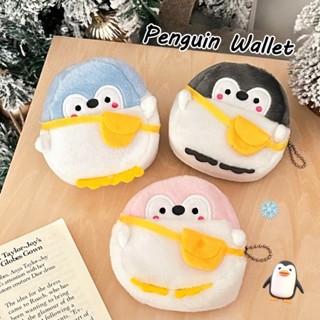 กระเป๋าสตางค์น่ารักลายเพนกวิน พวงกุญแจแบบจี้ ของขวัญสำหรับวั…