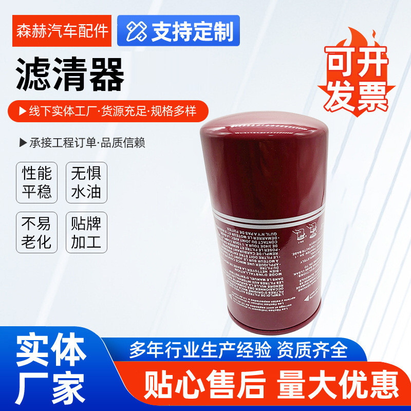 1R-1740柴油滤芯1R1740高效率燃油滤清器滤芯