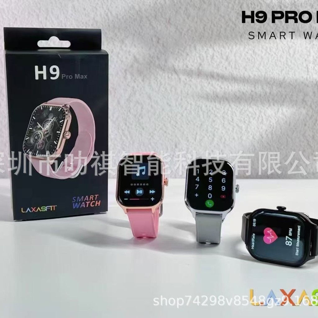 สมาร์ทวอทช์ H9 Pro Max สไตล์ใหม่ Heart Rate ออกซิเจนในเลือดความดันโลหิตการตรวจสอบการนอนหลับบลูทูธโทร