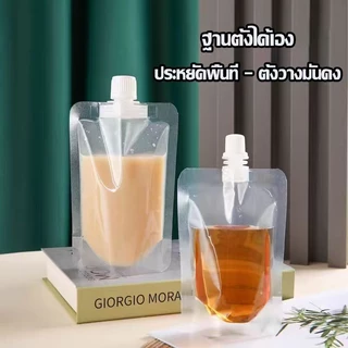 ถุงฝาเกลียว 50/100ซอง แถมกรวย ถุใส่น้ำหวาน ถุงติดจุก ถุงใส่น้ำ ถุงใส่ของเหลว พลาสติกใส ใส่น้ำจิ้ม เจล กาแฟ น้ำเจลลี่ได