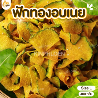 [โค้ด40%] ขนม 3ชิ้น แถมฟรี กล่องใสเครื่องสำอางน่ารัก 1ชิ้น/บิล ขนม 300-450กรัมNew
