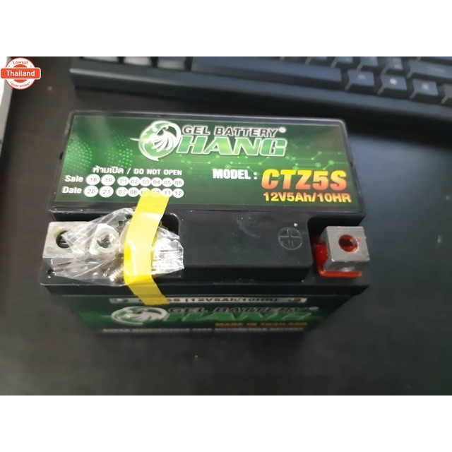 แตเตอรี่รถมอเตอร์ไซค์ ctz5s chang 12V5AH priceต่อ 1ลูก