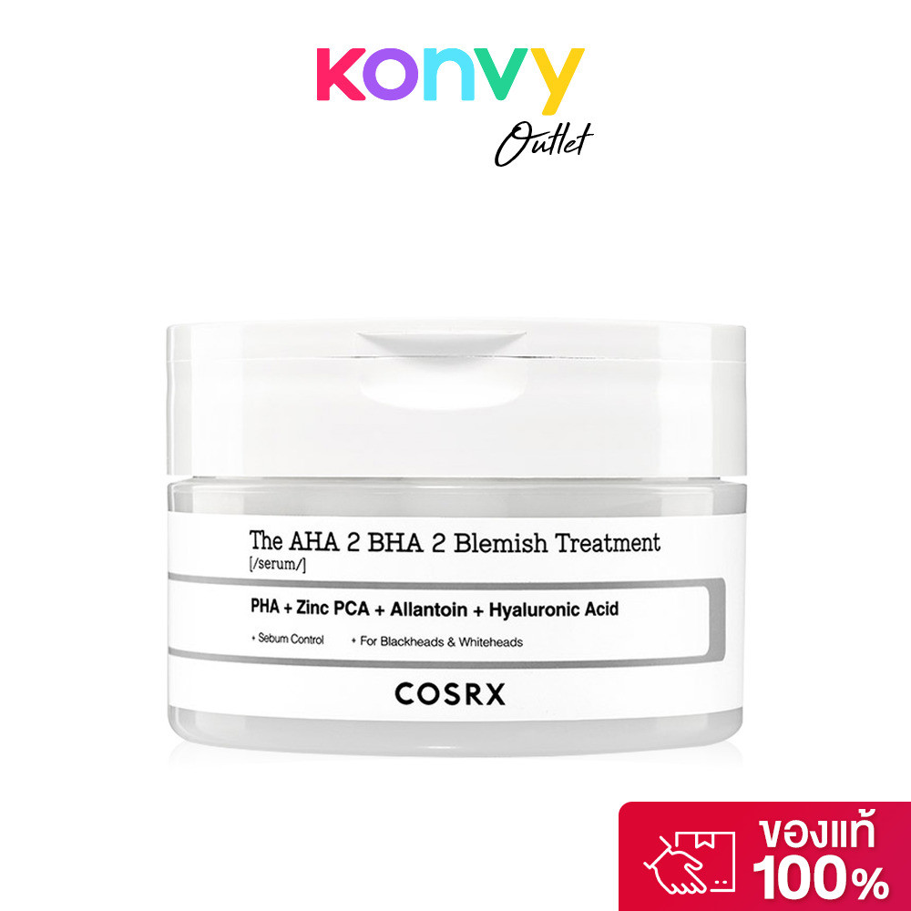 COSRX The AHA 2 BHA 2 Blemish Treatment Serum 50g คอสอาร์เอ็กซ์ เซรั่มบำรุงผิวหน้าเข้มข้นในรูปแบบสำล