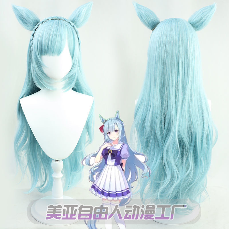 【พร้อมส่ง】uma musume pretty derby cosplay wig cinderella gray figure anime girl วิกผม ทรงผมวันฮาโลวีน