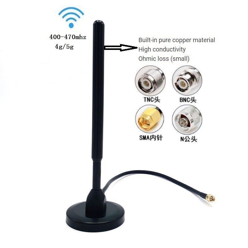 4GLTE大吸盘高增益天线全网通全向lora车载矿用数传模块868天线