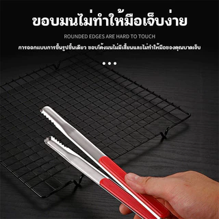 ที่คีบอาหารสแตนเลสแท้ รุ่นใหม่!แบบฟันปลา คีบอาหารแน่นกว่าเดิม ส่วนที่จับมีแผ่นวัสดุ PP