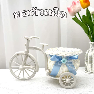NEW กระถางจักรยาน พร้อมดอกไม้ปลอมสวยๆ ช่อดอกเปลี่ยนได ล้างน้ำ การตกแต่ง