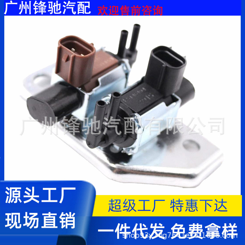 เหมาะสําหรับ K5T81289 K5T46494 MR577099Mitsubishi Auto Parts EGR Solenoid Valve