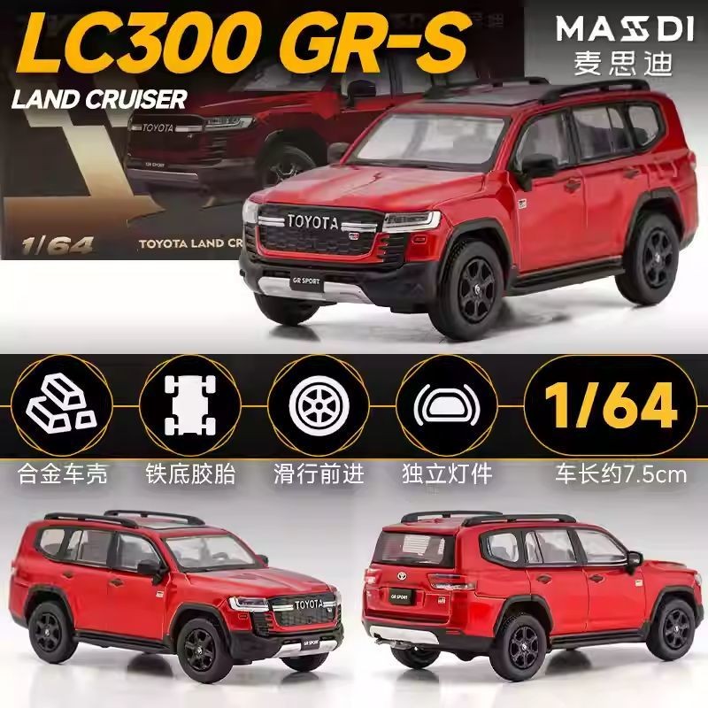⭐24ชม.⭐Maisto 1:64 Toyota Land Cruiser LC300GR-S รถโลหะผสมรุ่นDiecast