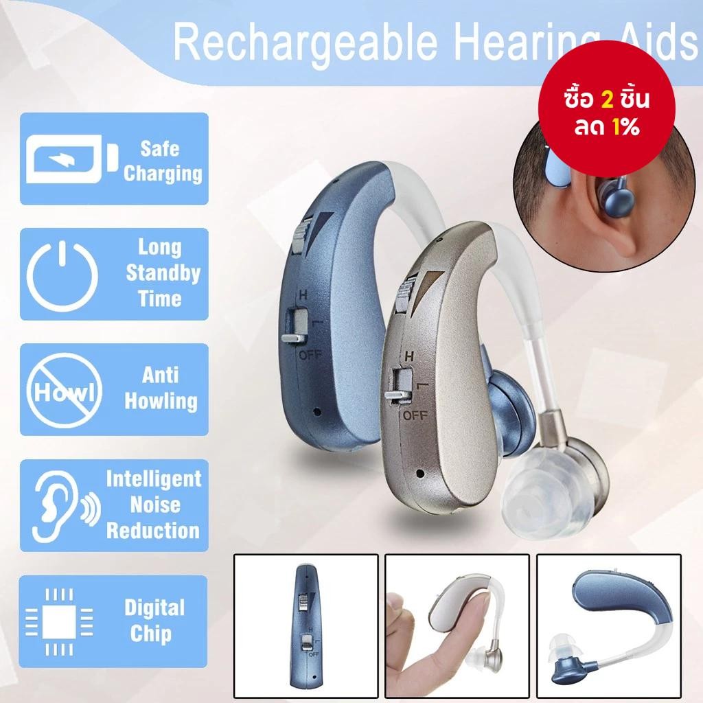 เครื่องช่วยฟังหูฟังเสริมชาร์จคริสตัล Clarity เครื่องขยายเสียงเสียง Cancelling ของขวัญสําหรับอาวุโสแขวนหูสไตล์สีฟ้า Golden Premium Finish Universal Fit
