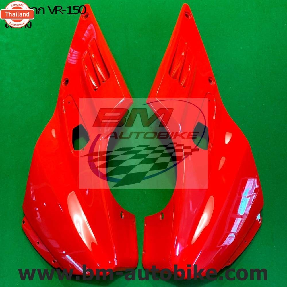 หน้ากากหน้า VR150 อะไหล่รถจักรยานยนต์