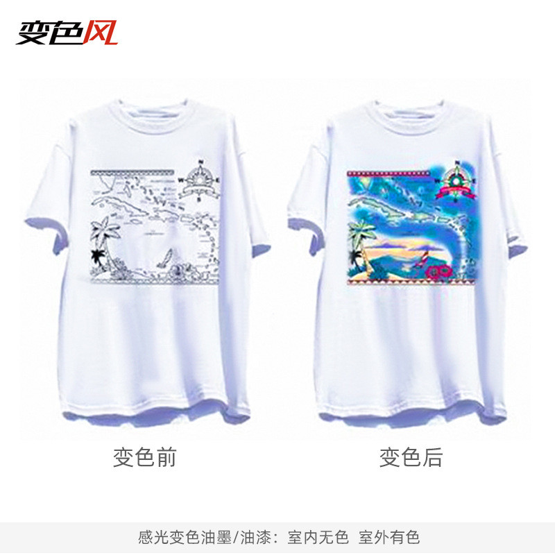 Photochromic Ink Photochromic Photochromic Photochromic Ink Photochromic Silk Silk Printing Ink Outd