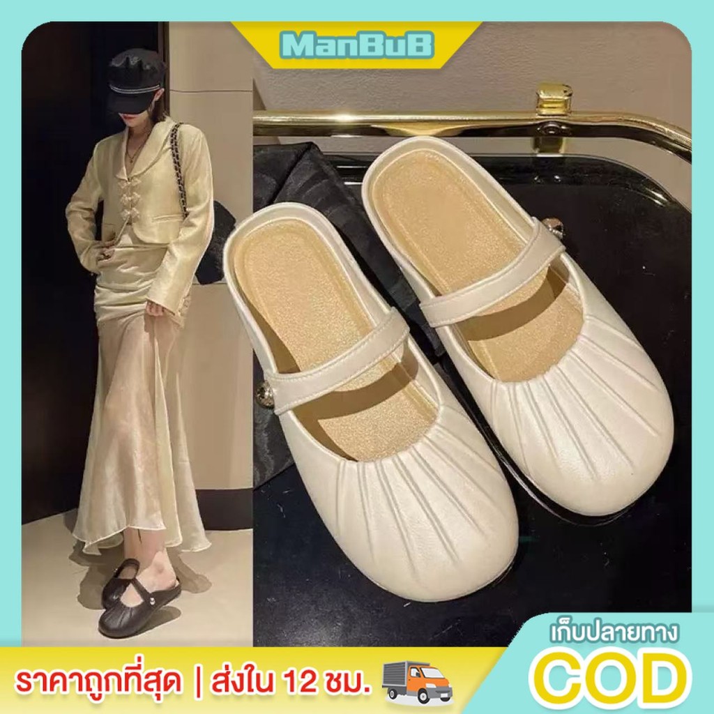 ManBu8🌞พร้อมส่ง🚚 รองเท้าแตะเปิดส้น สไตล์เเมรี่เจน พื้นนิ่มมาก ใส่ สบาย สีสันเรียบ  มี3สี (TO-930)