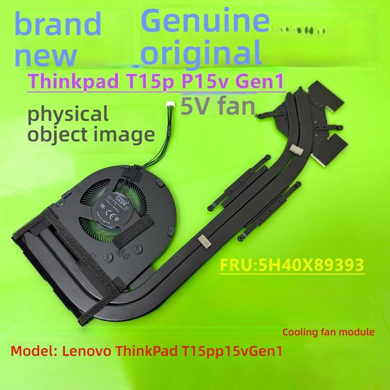 เหมาะสําหรับพัดลม Lenovo Thinkpad T15p P15v Gen1/Gen2/3 ของแท้ใหม่เอี่ยม
