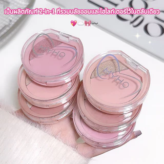 YTL 2 In 1 Blush Highlighter Palette สามชั้น All-In-One Powder Palette Pearly Blush