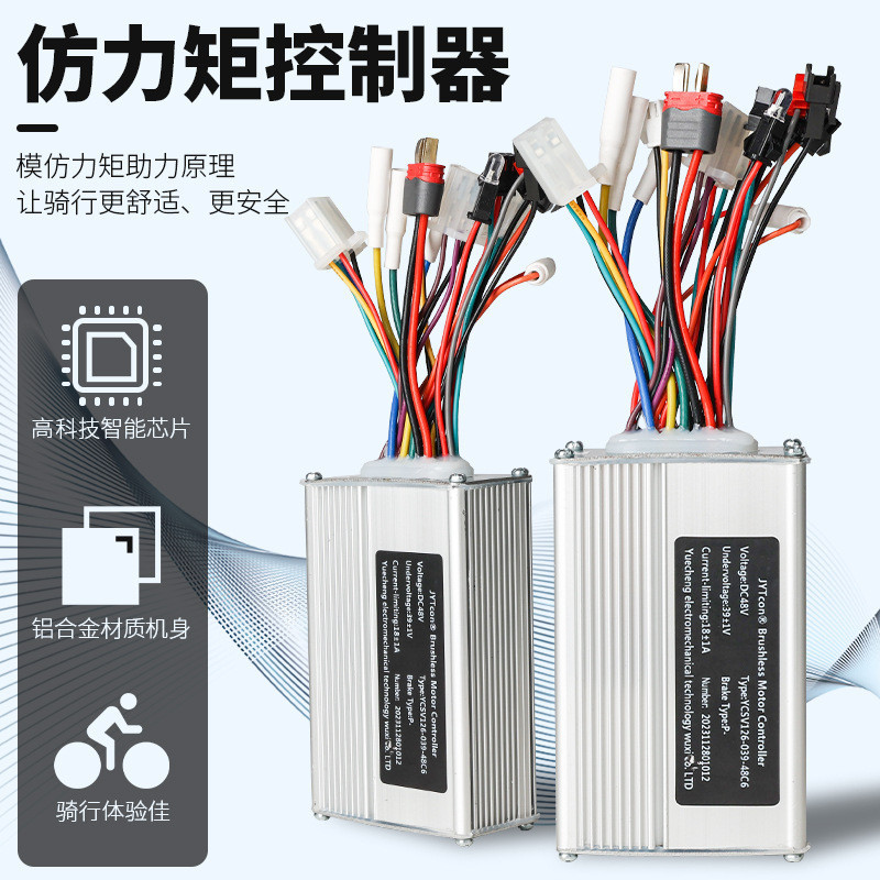 D2F ไฟฟ้ารถ Sine Wave Brushless Controller 350w500w750w จักรยานเสือภูเขาดัดแปลงไฟฟ้า Moped อุปกรณ์เส