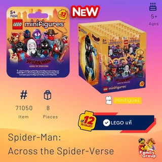 [Pick-A-Minifigures] LEGO 71050 Spider-Man: Across the Spider-Verse (เลือก minifigures ได้) [Marvel]