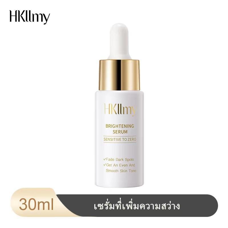 💯HKllmy Brightening Serum 30ml ปรับปรุงสีผิวที่ไม่สม่ำเสมอและหมองคล้ำ ช่วยทำให้ผิวสว่างใส